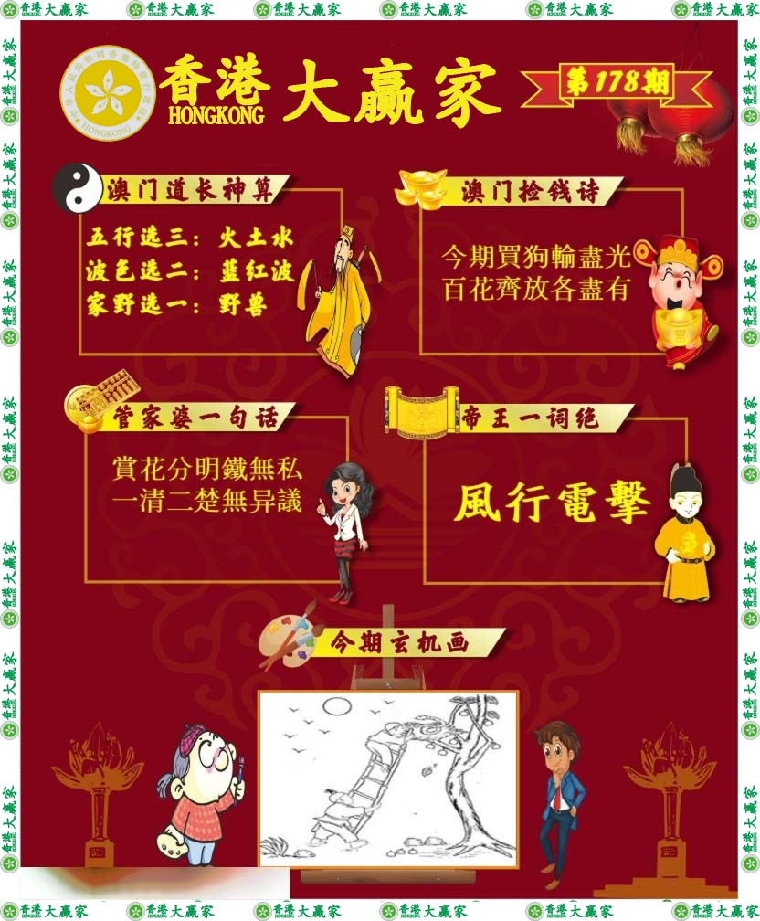 图片正在更新中……